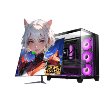 电脑主机台式电脑全套台式机